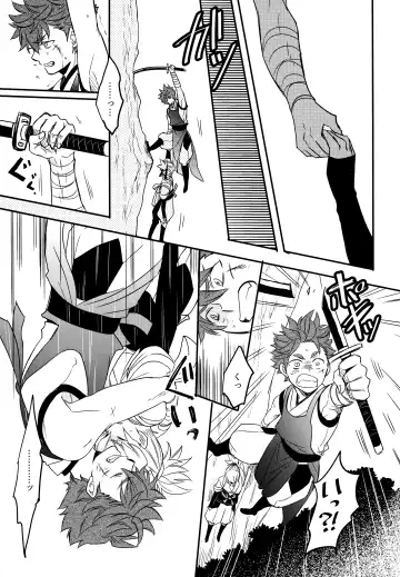 [Sovayu] Sairoku Fhentai - Page 94