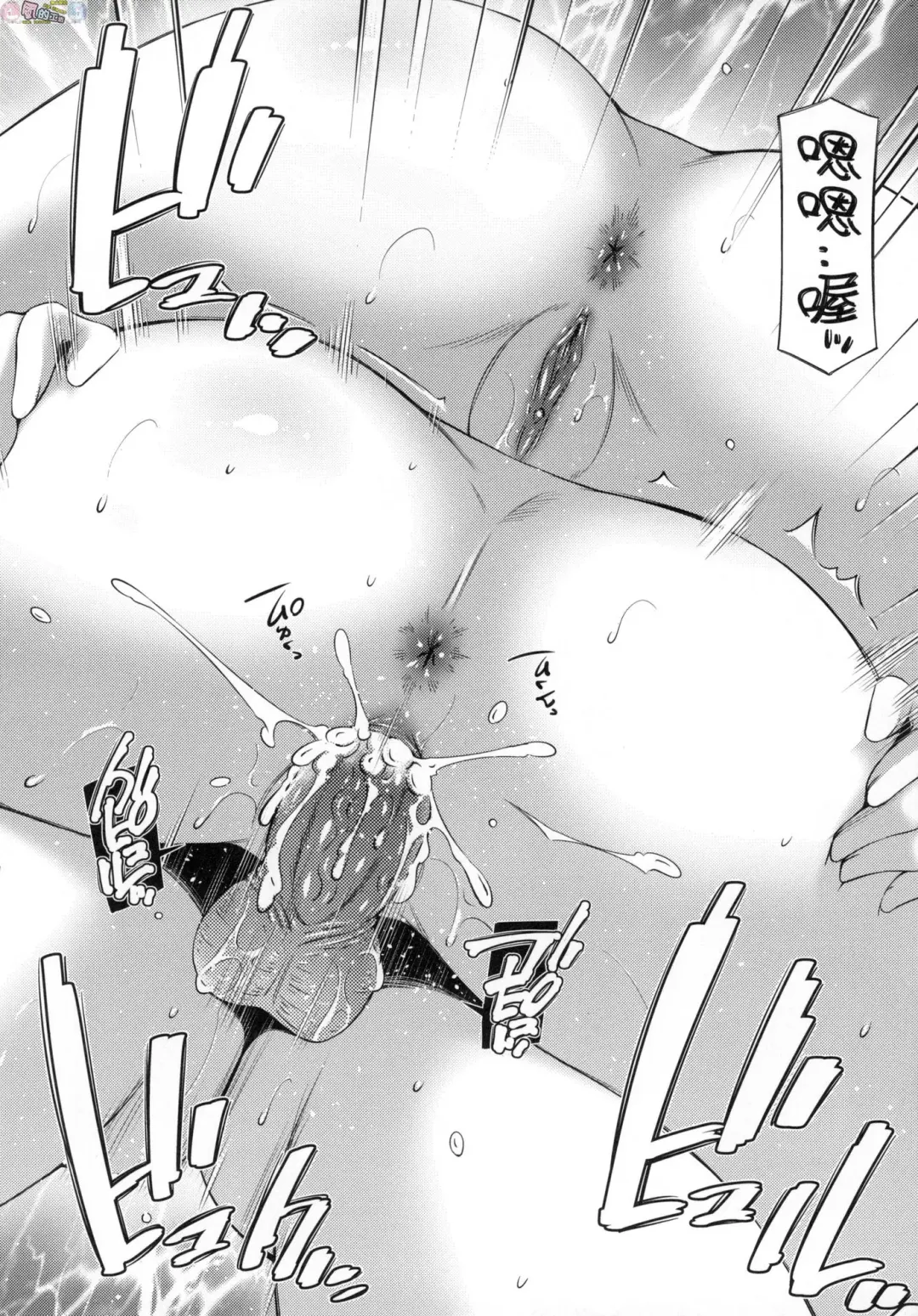 [Sabashi Renya] 姉ちゃんと××♡ 與大姐姐們××♡ Fhentai - Page 82