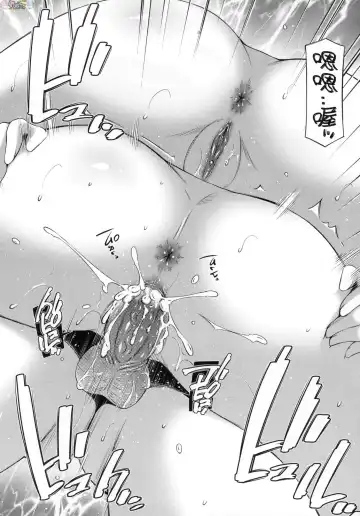 [Sabashi Renya] 姉ちゃんと××♡ 與大姐姐們××♡ Fhentai - Page 82