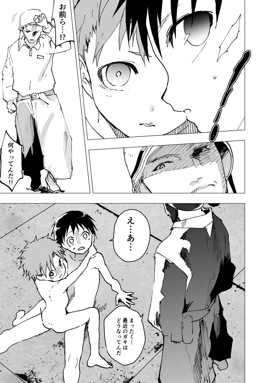 [Orukoa] Ibasho ga Nai node Kamimachi shite mita Suterareta Shounen no Ero Manga Ch. 17 Fhentai - Page 13