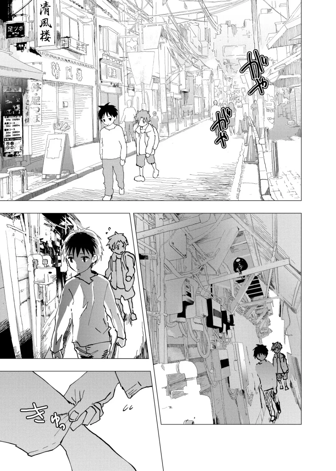 [Orukoa] Ibasho ga Nai node Kamimachi shite mita Suterareta Shounen no Ero Manga Ch. 17 Fhentai - Page 19