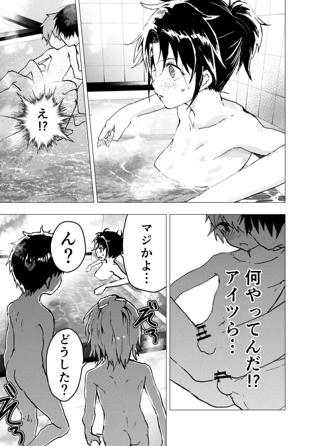 [Orukoa] Ibasho ga Nai node Kamimachi shite mita Suterareta Shounen no Ero Manga Ch. 17 Fhentai - Page 31