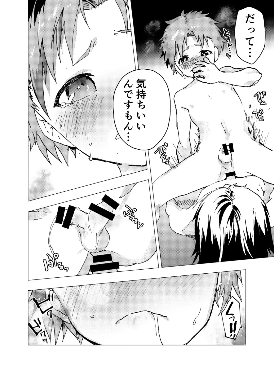 [Orukoa] Ibasho ga Nai node Kamimachi shite mita Suterareta Shounen no Ero Manga Ch. 17 Fhentai - Page 6