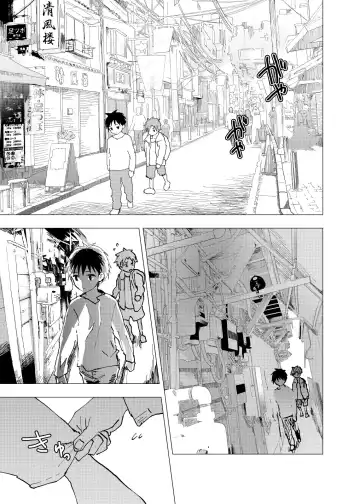 [Orukoa] Ibasho ga Nai node Kamimachi shite mita Suterareta Shounen no Ero Manga Ch. 17 Fhentai - Page 19