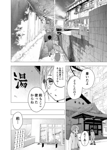 [Orukoa] Ibasho ga Nai node Kamimachi shite mita Suterareta Shounen no Ero Manga Ch. 17 Fhentai - Page 20