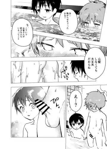 [Orukoa] Ibasho ga Nai node Kamimachi shite mita Suterareta Shounen no Ero Manga Ch. 17 Fhentai - Page 24