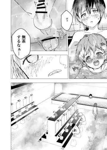 [Orukoa] Ibasho ga Nai node Kamimachi shite mita Suterareta Shounen no Ero Manga Ch. 17 Fhentai - Page 28