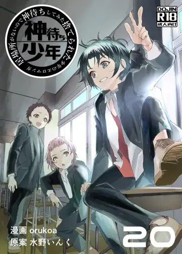 Read [Orukoa] Ibasho ga Nai node Kamimachi Shite mita Suterareta Shounen no Ero Manga Ch. 20 - Fhentai