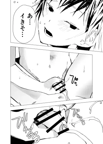 [Orukoa] Ibasho ga Nai node Kamimachi Shite mita Suterareta Shounen no Ero Manga Ch. 20 Fhentai - Page 22