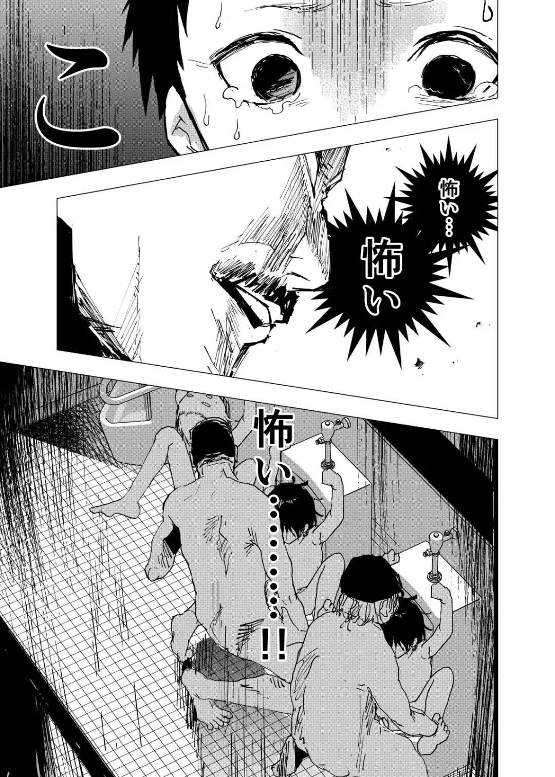 [Orukoa] Ibasho ga Nai node Kamimachi Shite mita Suterareta Shounen no Ero Manga Ch. 24 Fhentai - Page 19