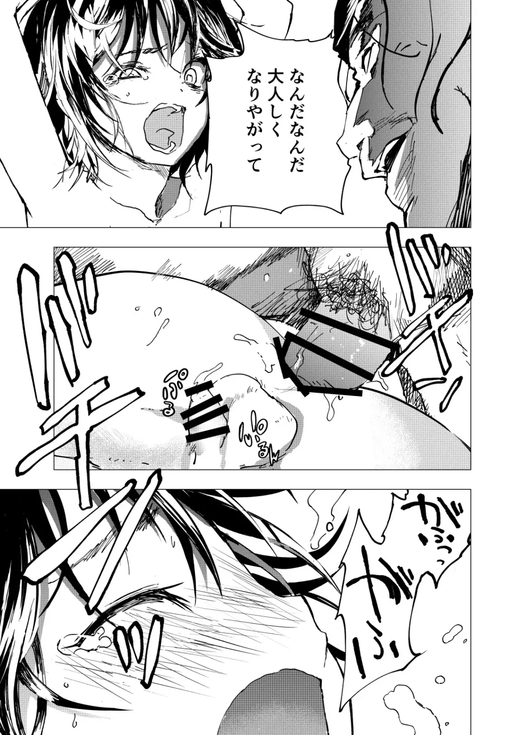 [Orukoa] Ibasho ga Nai node Kamimachi Shite mita Suterareta Shounen no Ero Manga Ch. 24 Fhentai - Page 21