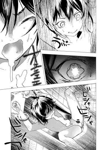 [Orukoa] Ibasho ga Nai node Kamimachi Shite mita Suterareta Shounen no Ero Manga Ch. 24 Fhentai - Page 23