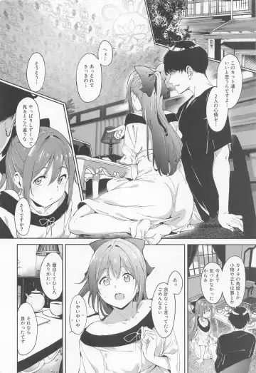 [Alp] Osaka no Kyuujitsu Fhentai - Page 5