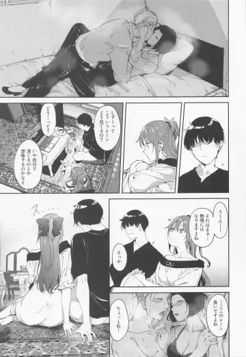 [Alp] Osaka no Kyuujitsu Fhentai - Page 6