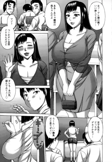 [Sakaki Utamaru] Nuki X Sen Fhentai - Page 105
