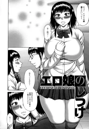 [Sakaki Utamaru] Nuki X Sen Fhentai - Page 126