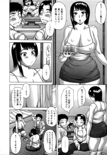 [Sakaki Utamaru] Nuki X Sen Fhentai - Page 146