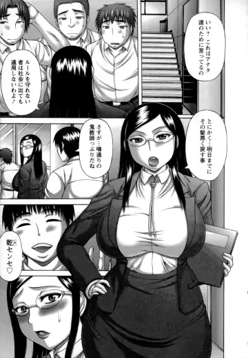 [Sakaki Utamaru] Nuki X Sen Fhentai - Page 45