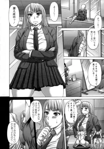 [Sakaki Utamaru] Nuki X Sen Fhentai - Page 8