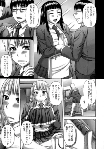 [Sakaki Utamaru] Nuki X Sen Fhentai - Page 9