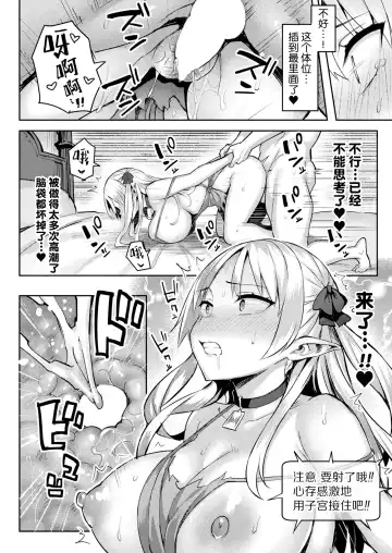 [Ichinomiya Yuu] In Moral Gamemaster 3 Zenpen Fhentai - Page 18