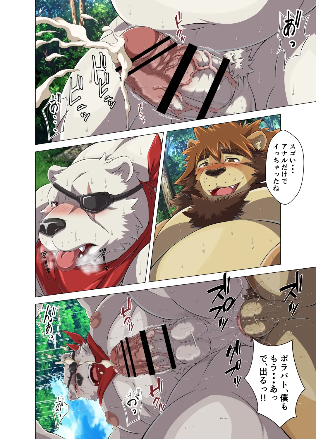 [Ross - Yoshida Wasabi] ROSE EXPLOSION Fhentai - Page 19