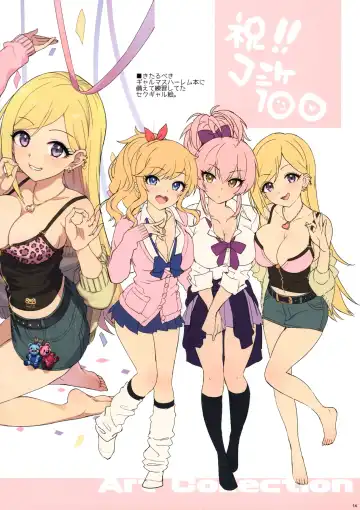 [Ohtomo Takuji] Mika to Mizugi to Natsuyasumi. |  Mika, Swimsuits, and Summertime Fhentai - Page 14