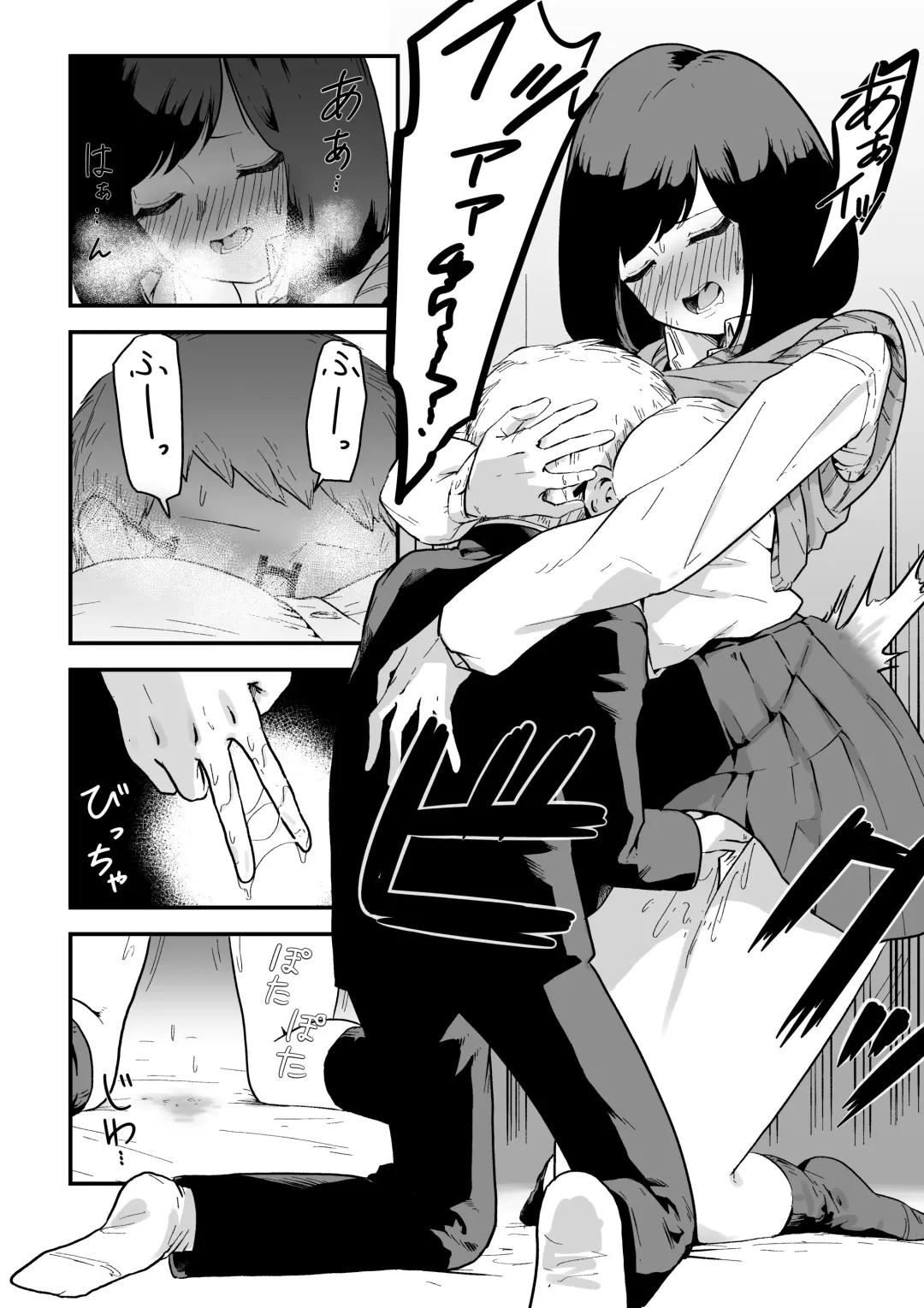 [Tsunao] Benkyoukai Fhentai - Page 7