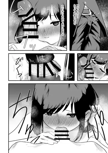 [Tsunao] Benkyoukai Fhentai - Page 15