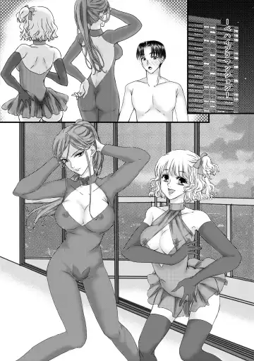 Daburu fūzoku jō no kanemochi rōraku ~ neratta emono wa nogashimasen ♪ Fhentai - Page 12