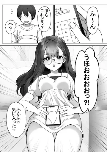 [Himino - Toppogi] Shinseki no Ko-tachi ga Natsuyasumi ni o ne Dari Shite Kuru Fhentai - Page 11