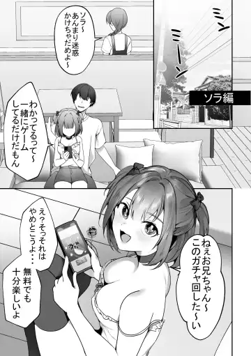 [Himino - Toppogi] Shinseki no Ko-tachi ga Natsuyasumi ni o ne Dari Shite Kuru Fhentai - Page 2