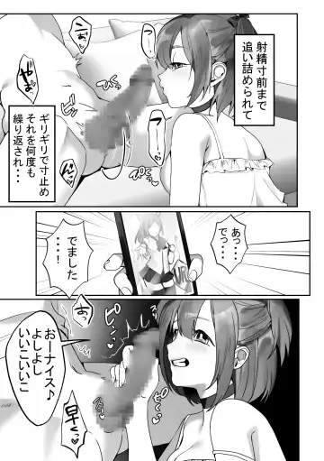 [Himino - Toppogi] Shinseki no Ko-tachi ga Natsuyasumi ni o ne Dari Shite Kuru Fhentai - Page 8