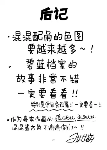 [Miyoshi] Sukeban Oshioki-bu Fhentai - Page 28