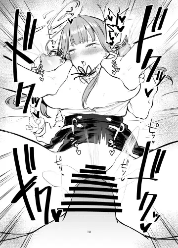 [Miyoshi] Sukeban Oshioki-bu Fhentai - Page 43