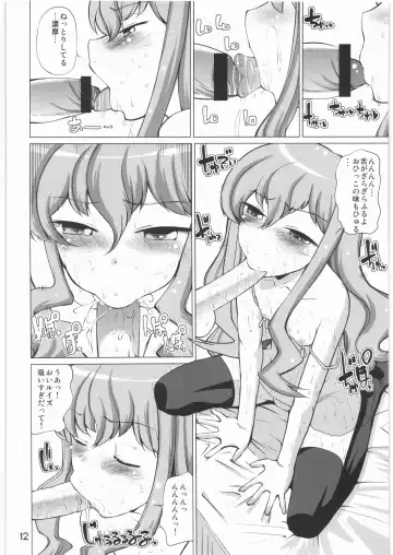 [Touge Hiro] Loui!Loui!Louise! Fhentai - Page 11