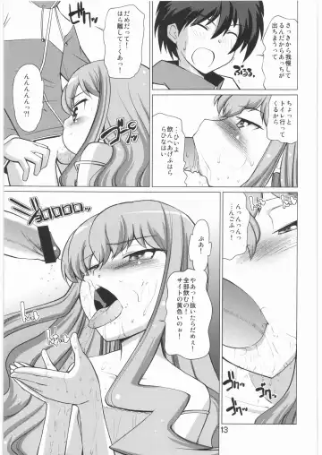 [Touge Hiro] Loui!Loui!Louise! Fhentai - Page 12