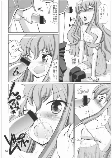 [Touge Hiro] Loui!Loui!Louise! Fhentai - Page 13