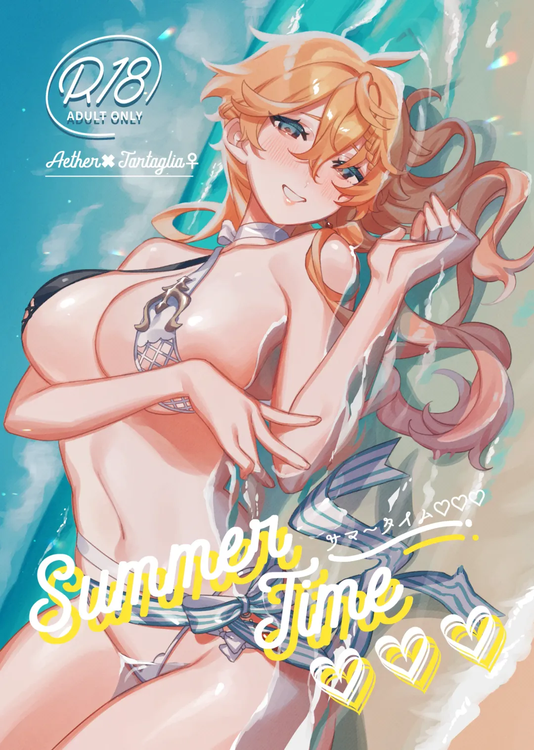 [Crow] Summer Time Fhentai - Page 1