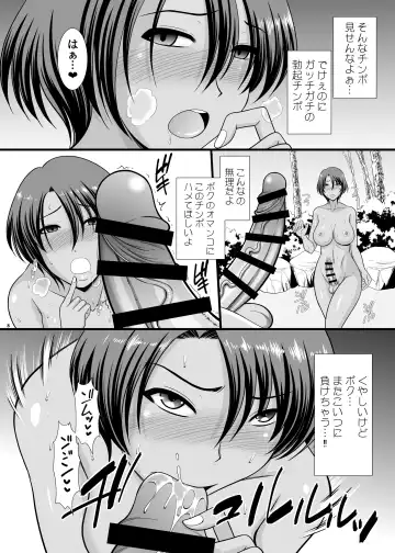 [Kiyose Kaoru] Onsente futanari bokki chi〇 ho misetsukete mita Fhentai - Page 7