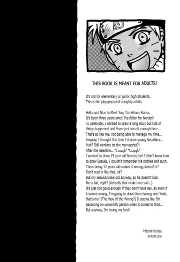 [Kurisu Hitomi] Hanayaka ni Ran Fhentai - Page 3