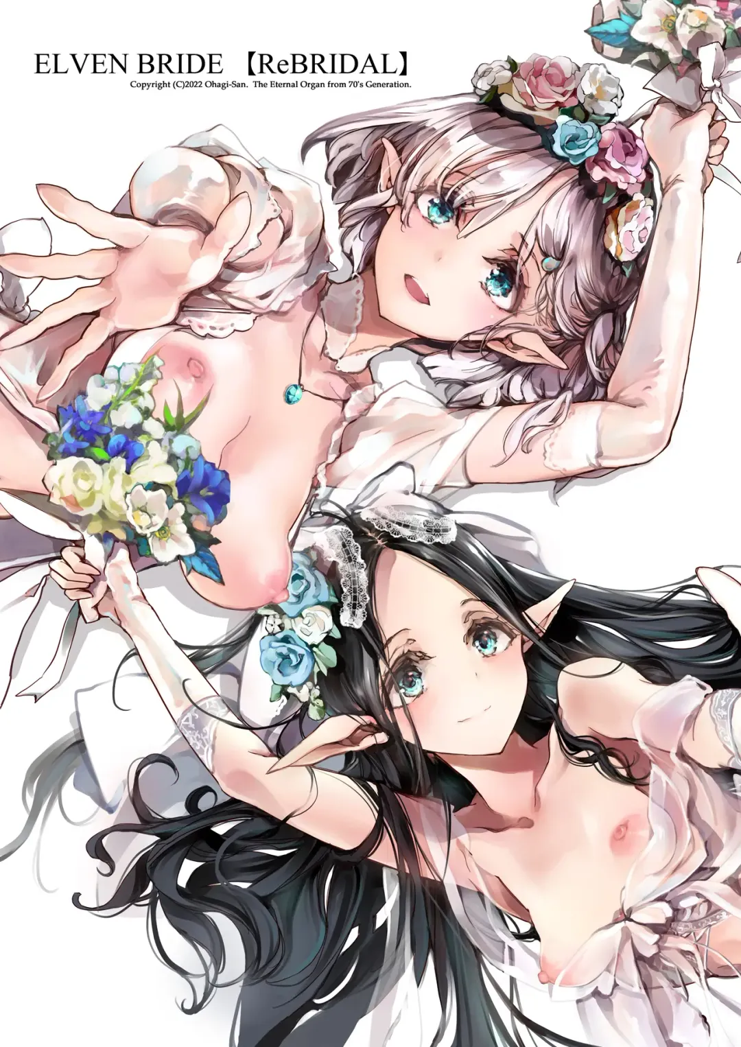 [Endou Okito] Elf no Yomeiri Re-Bridal Fhentai - Page 44