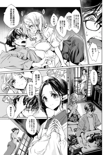 [Endou Okito] Elf no Yomeiri Re-Bridal Fhentai - Page 10