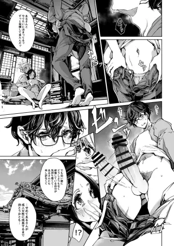 [Endou Okito] Elf no Yomeiri Re-Bridal Fhentai - Page 14