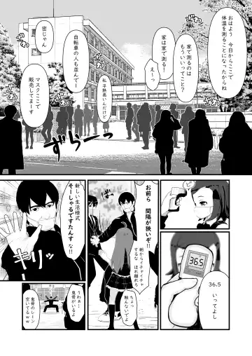 [Horochi] Saimin Chinchin Kenon Fhentai - Page 2