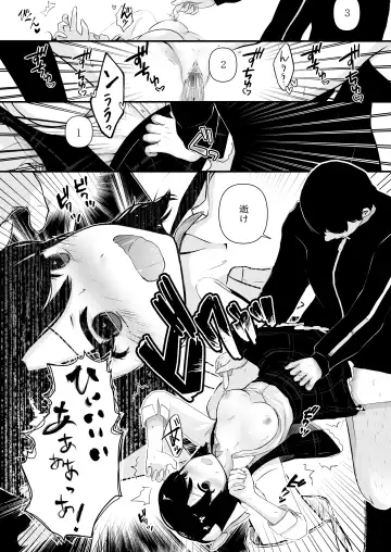 [Horochi] Saimin Chinchin Kenon Fhentai - Page 24