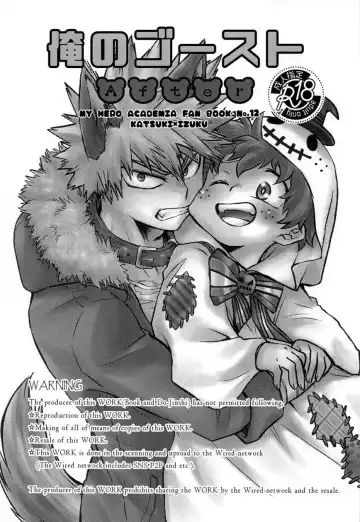 [Aranaga Hikaru] Ore no Ghost After Fhentai - Page 2