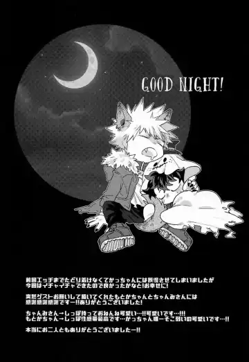 [Aranaga Hikaru] Ore no Ghost After Fhentai - Page 25