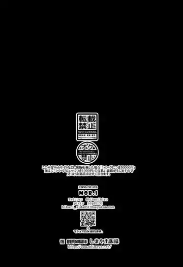 [Aranaga Hikaru] Ore no Ghost After Fhentai - Page 26