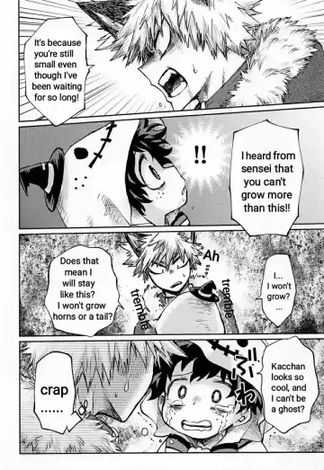[Aranaga Hikaru] Ore no Ghost After Fhentai - Page 8